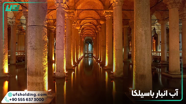 آب انبار باسیلیکا استانبول