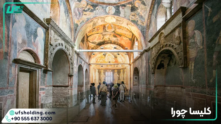 کلیسای چورا استانبول