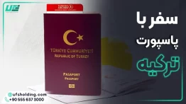 سفر با پاسپورت ترکیه