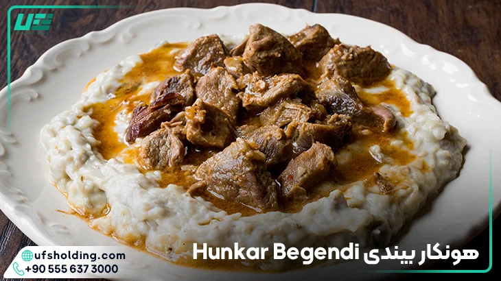 هونکار بیندی Hunkar Begendi