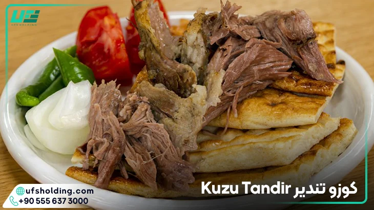 کوزو تندیر Kuzu Tandir