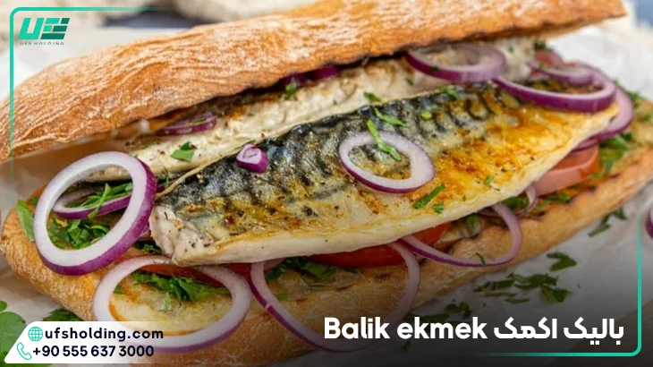 بالیک اکمک Balic ekmek
