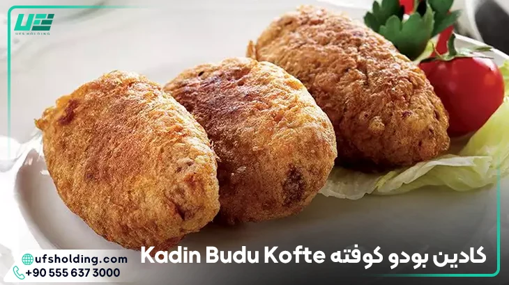 کادین بودو کوفته Kadin Budu Kofte