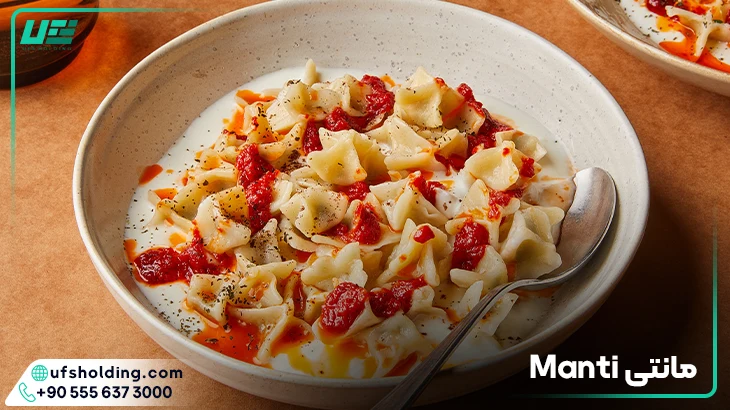 مانتی Manti