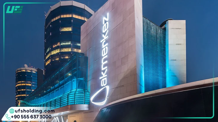 مرکز خرید آکمرکز