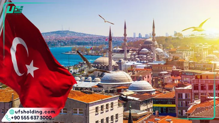 اقامت دایمی در ترکیه