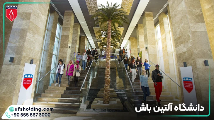 رتبه دانشگاه آلتین باش